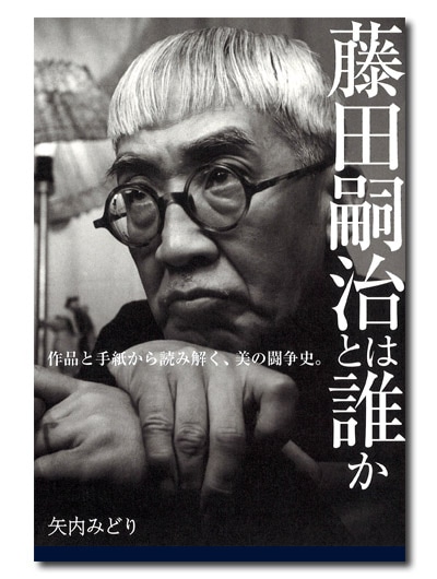 ƣ�Ļ̼��Ȥ�ï�������ʤȼ�椫���ɤ߲򤯡�����Ʈ��ˡ�