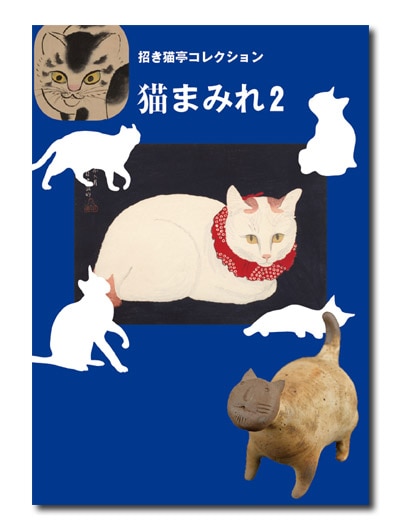 m*n様 「 逆境に灯る招き猫 」｜絵画 原画 抽象画 絵 動物画 ドローイング m*n様 「 逆境に灯る招き猫 」｜絵画 原画 抽象画 絵 動物画