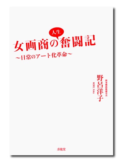 辦οʳƮ&#12316;ΥȲ̿&#12316;