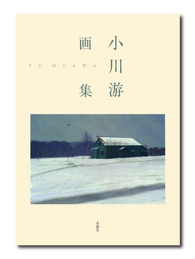 故　小川童鬼　デッサン集 故 小川童鬼 デッサン集 故 小川童鬼 デッサン集 故 小川童鬼