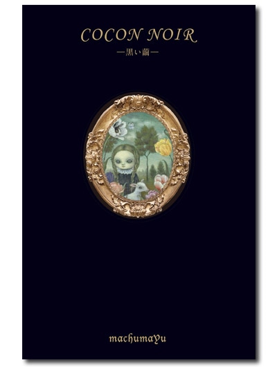 COCON NOIR���ݹ�������