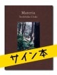 �����ꥵ�����ܡ�Materia Yoshihiko Ueda