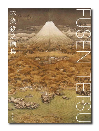 パステル画「僧院への道」 パステル画「僧院への道」