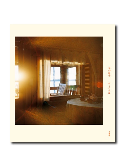 ����γ�ҡ��������ߤ�