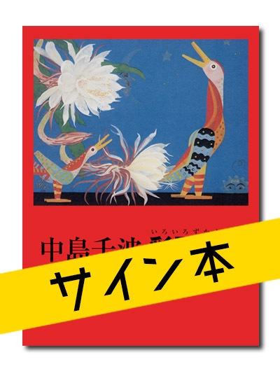 �����ꥵ�����ܡ��������ȡ��̿޴խ���2000��2005