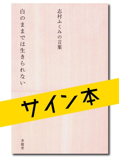 �����ꥵ�����ܡ���¼�դ��ߤθ��ա���ΤޤޤǤ��������ʤ�