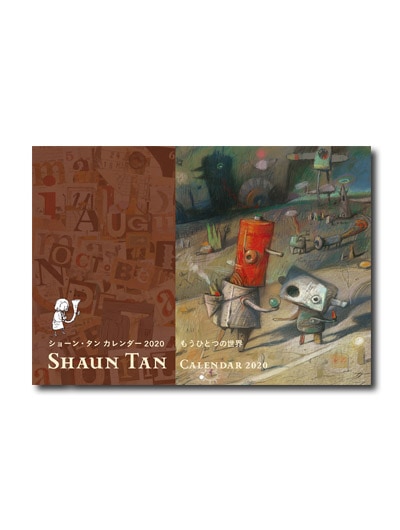 ���硼�󡦥��󥫥�����2020ǯ�ǡ��⤦�ҤȤĤ�����