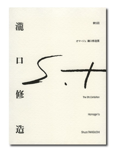 ��ë��ϭ����5�󡡥��ޡ����塡������¤Ÿ�׿�Ͽ