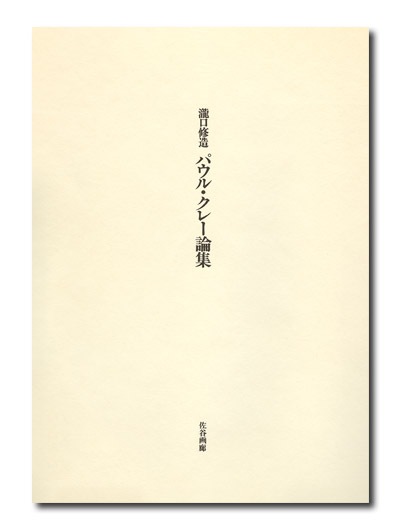 ��ë��ϭ��������¤���ѥ��롦���졼������