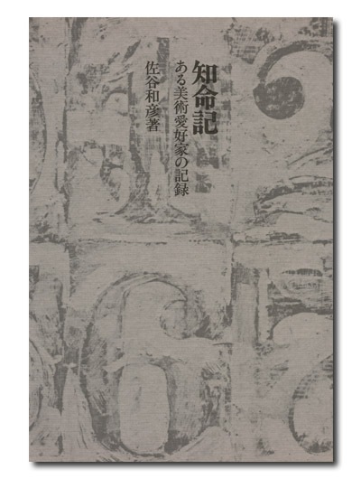 ��ë��ɧ����̿�����������Ѱ����Ȥε�Ͽ��