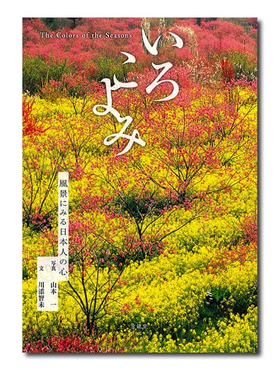 ��������ߡ����ʤˤߤ����ܿͤο�