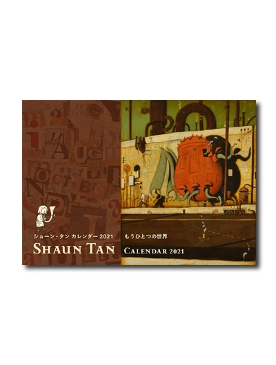 ���硼�󡦥��󥫥�����2021ǯ�ǡ��⤦�ҤȤĤ�����