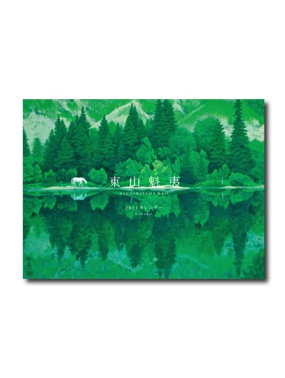 �컳���Х�������2021ǯ��