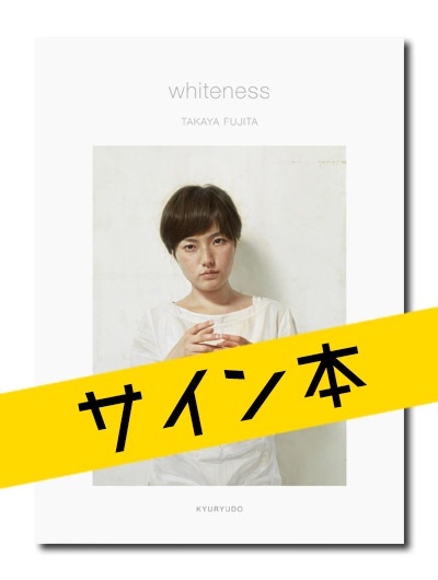 ꥵܡwhitenessƣĵ