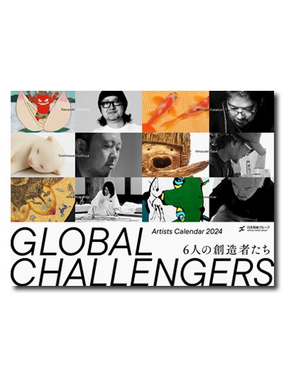 Artists Calendar 2024 Global Challengers6ͤ¤Ԥ