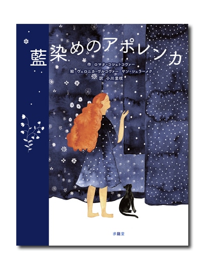 絵画 題名 染められて 5月課題「名画を描こう！」 - 図工パーク｜岡山・倉敷・大阪の北欧式の