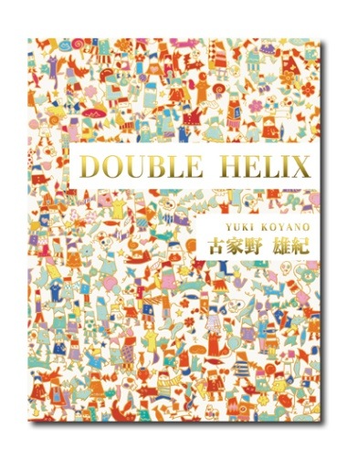 �Ų���ͺ������DOUBLE HELIX��