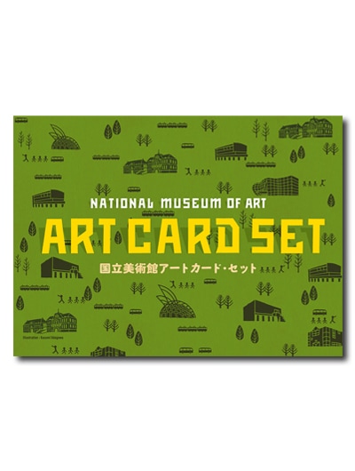 2000年◆収集された多様なアートカード・宗教的ヴィンテージカードセット 国立美術館アートカード・セット｜求龍堂