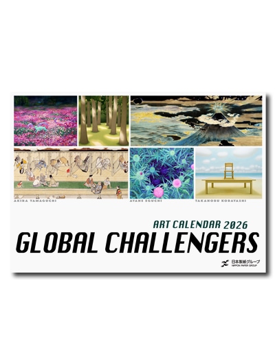 リボーン　スクールカレンダー 中村佑介┃2026カレンダー on X: 