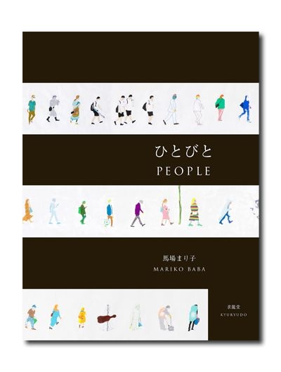 �Ͼ�ޤ�Ҳ轸���ҤȤӤ�