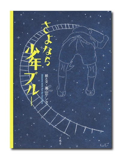 ⻳󥿺ʽʤ龯ǯ֥롼