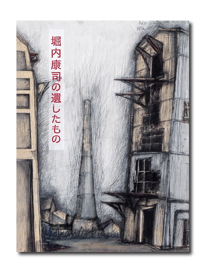 堀内康司 油絵 風景 額装(ZE730) 堀内康司 油絵 風景 額装(ZE730) 【公式通販】