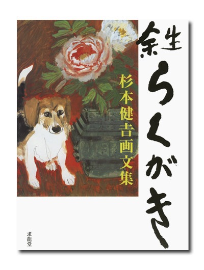 ���ܷ�Ȳ�ʸ����;���餯����