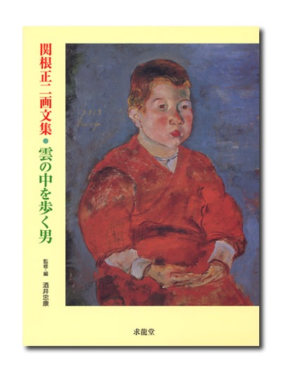 �غ������ʸ������������⤯��