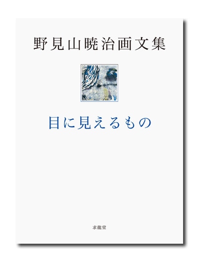 ����Ǽ���ʸ�����ܤ˸�������