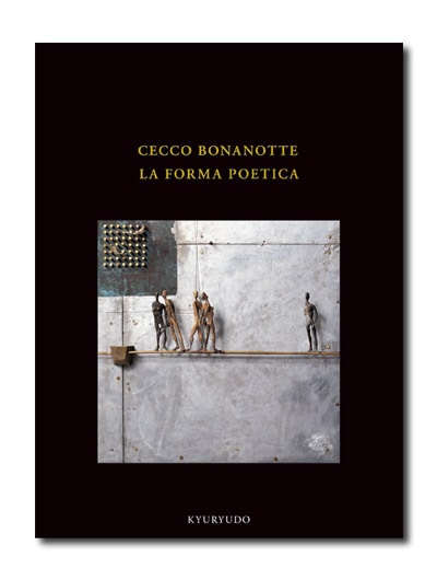 チェッコ・ボナノッテ －詩的形象－｜求龍堂