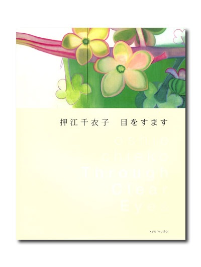 �������ҡ��ܤ򤹤ޤ�