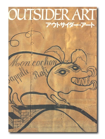 �����ȥ���������������