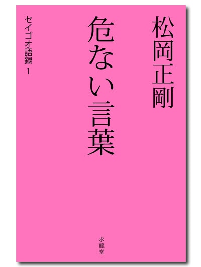 �������䡡���ʤ�����