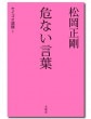䡡ʤ
