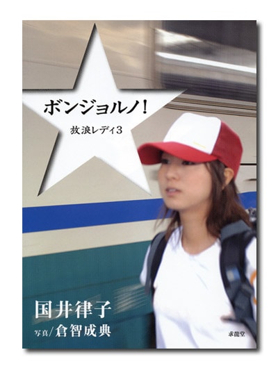 �ܥ󥸥��Ρ�����ϲ��ǥ�3