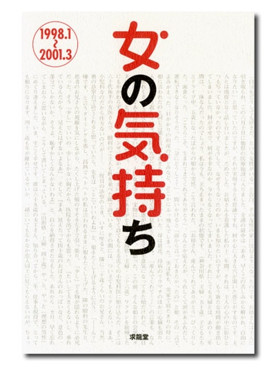 ���ε�������1998.1��2001.3