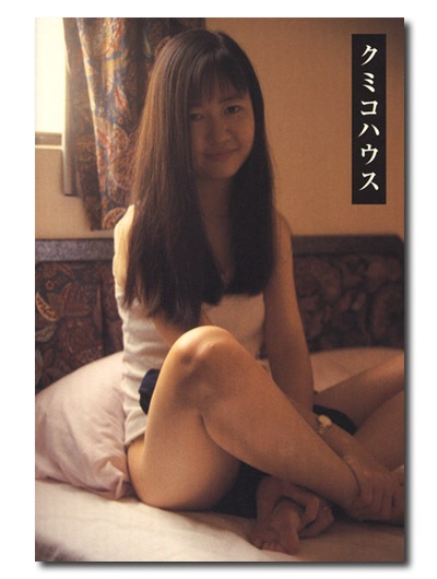 ���ߥ��ϥ���