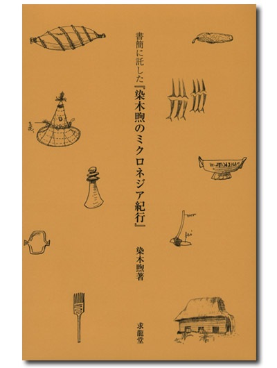 ��ʤ�����������������Υߥ����ͥ������ԡ�