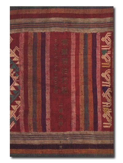 ���ɺ��Ե����饪�����٥ȥʥࡦ�ϸ���ι