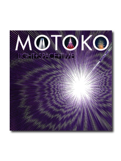 光時空 MOTOKO LIGHT+SPACE+TIME｜求龍堂
