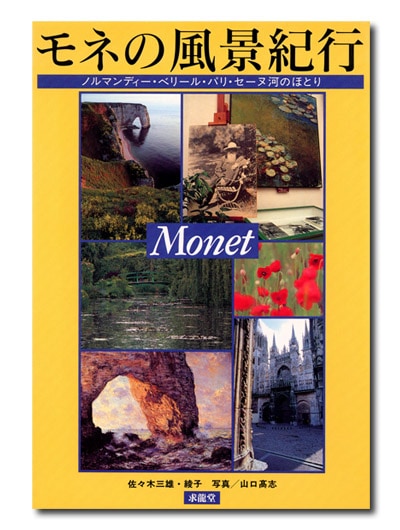 ��ͤ����ʵ���  �Υ�ޥ�ǥ������٥꡼�롦�ѥꡦ�����̲ϤΤۤȤ�