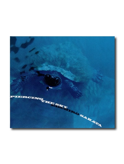 「注文のおおい写真館」坂田栄一郎 注文のおおい写真館」坂田栄一郎