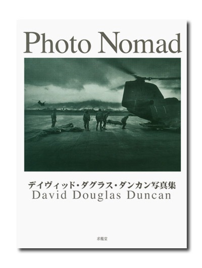 Photo Nomad¡¡¥À¥ó¥«¥ó¼Ì¿¿½¸