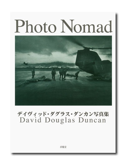 Photo Nomad󥫥̿