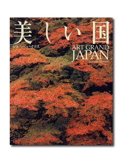 �������� ����ˡ����ϥ��ޥ��̿���