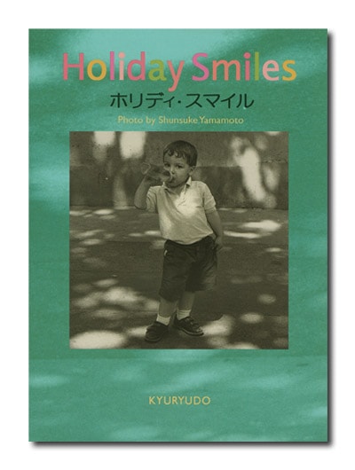 �ۥ�ǥ������ޥ���