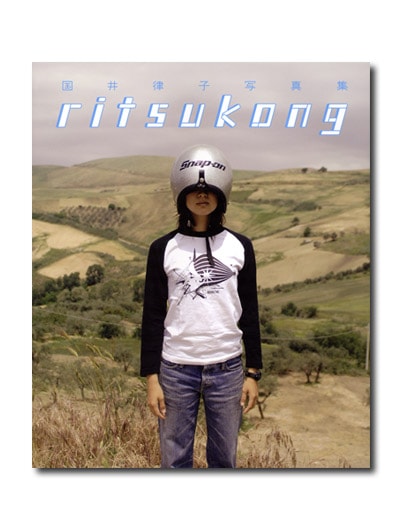 ���Χ�Ҽ̿�����ritsukong