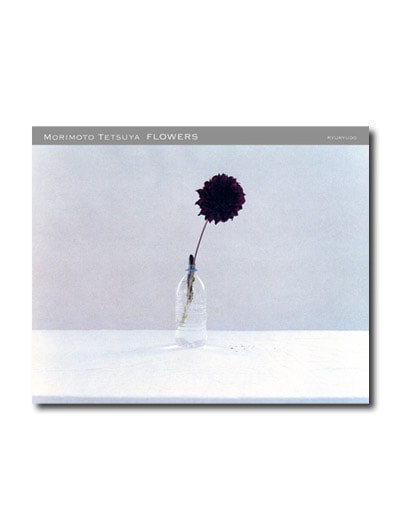 ����Ű�顡�ե�����MORIMOTO TETSUYA FLOWERS