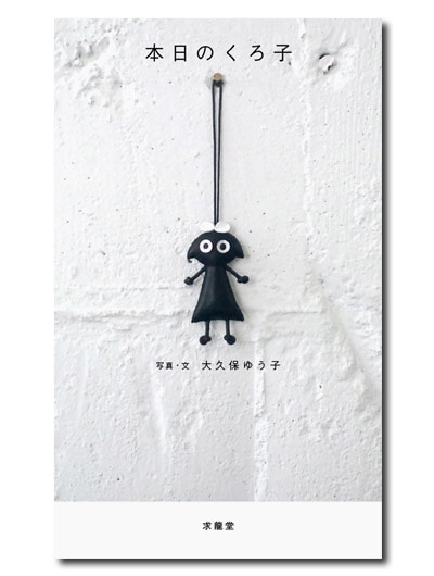 �����Τ�����