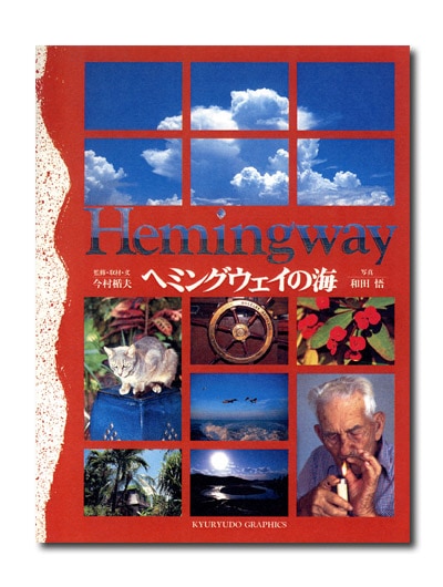 �إߥ󥰥������γ�